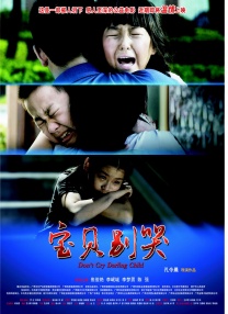 动漫女被c黄漫扒衣服